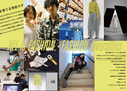 就職に強い3DCGの習得が可能★高校3年生/専門学生/大学生★【2026年4月生募集中! 週3日・1年 昼間部 入試説明ガイダンス】※オンライン対応