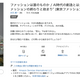 出版のお知らせ