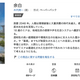 出版のお知らせ
