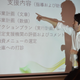 ★必読★ 「創業時の資金調達を考える!!」セミナーレポート