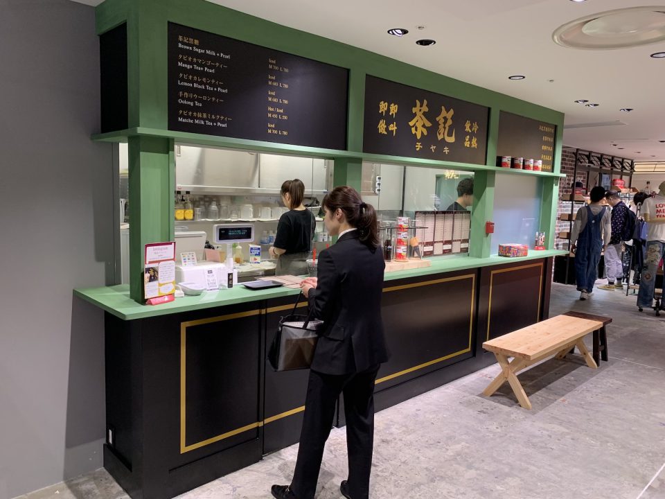 TFL的人間模様_vol,15 –飲食ビジネスもファッションだ！-