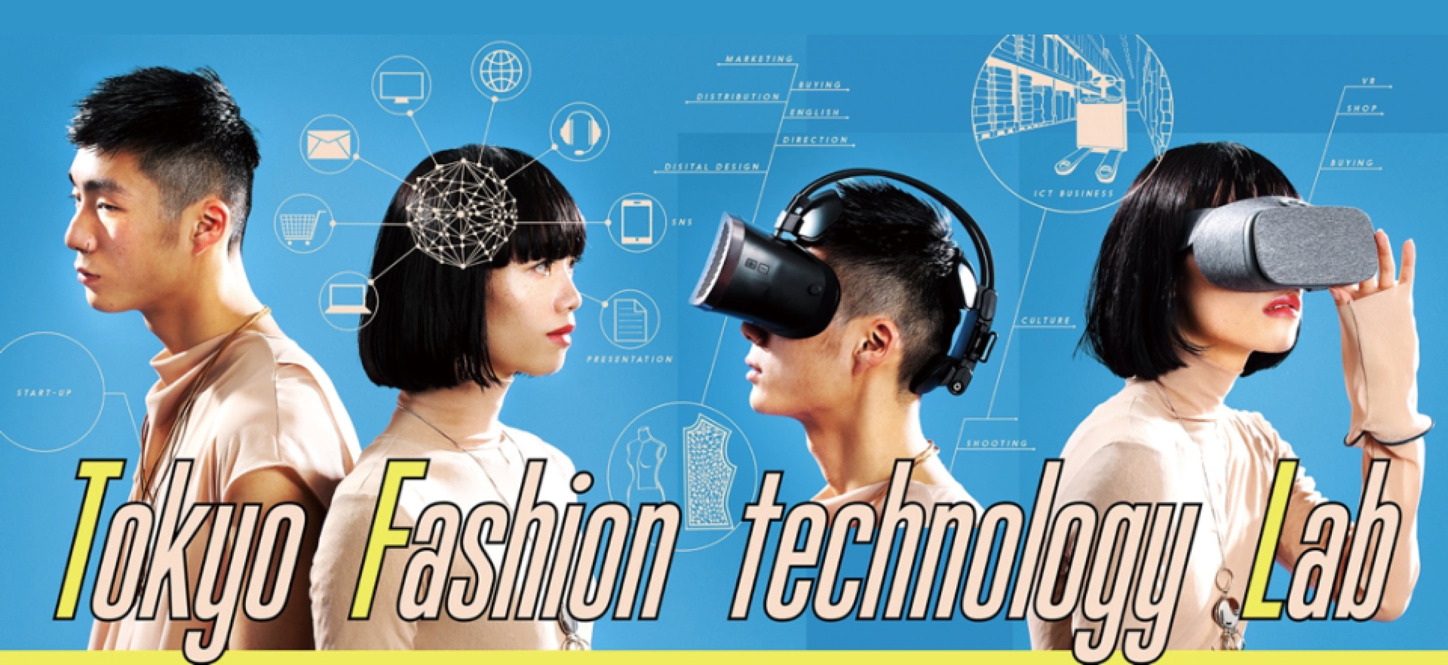 日本初ファッション×テクノロジー専門スクール。最短1年でブランド設立、バーチャルファッションデザイナー、AIプロンプトクリエイターを目指す。